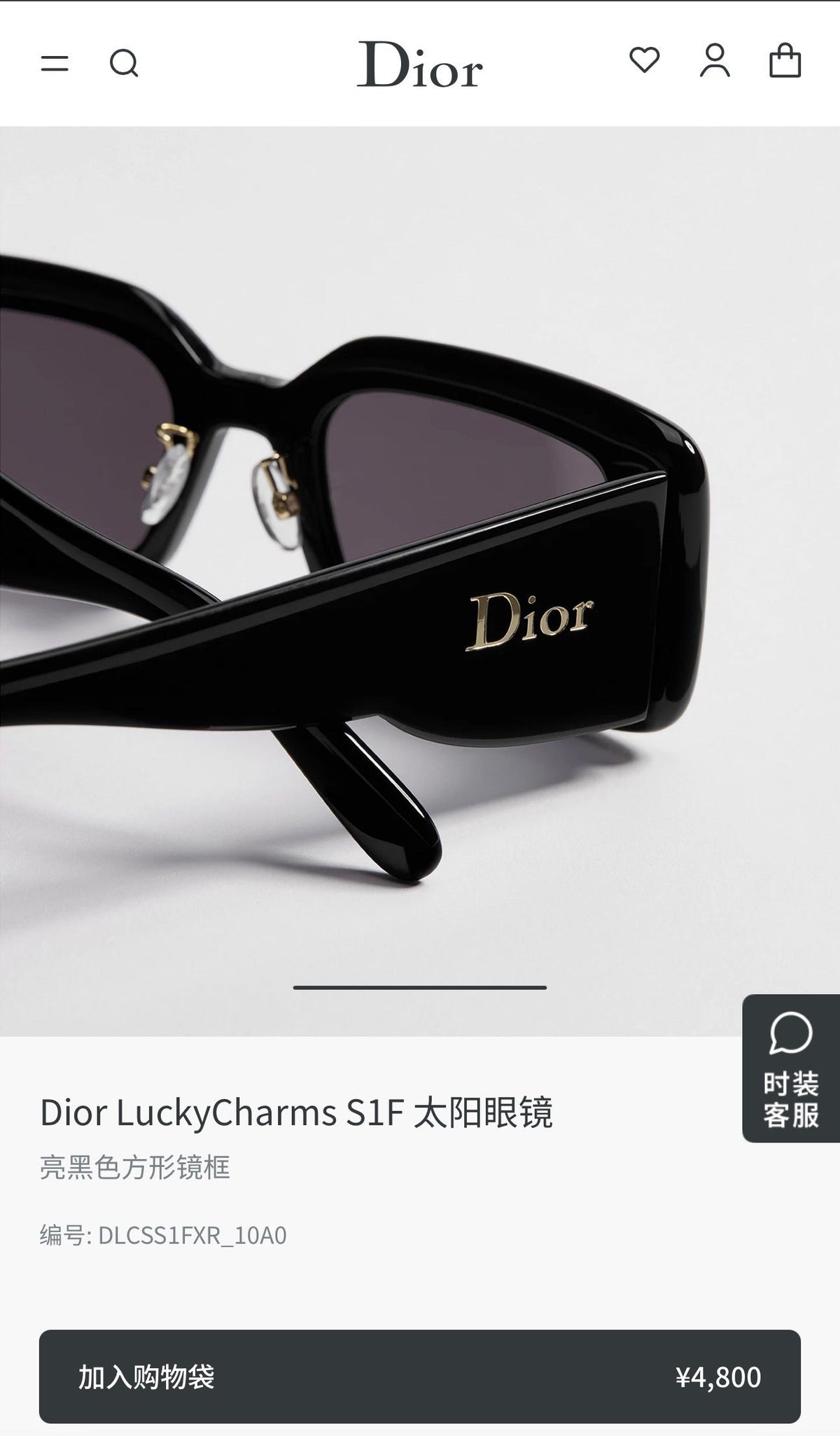 Dior Sunglasses – Lucky Charms S1I
